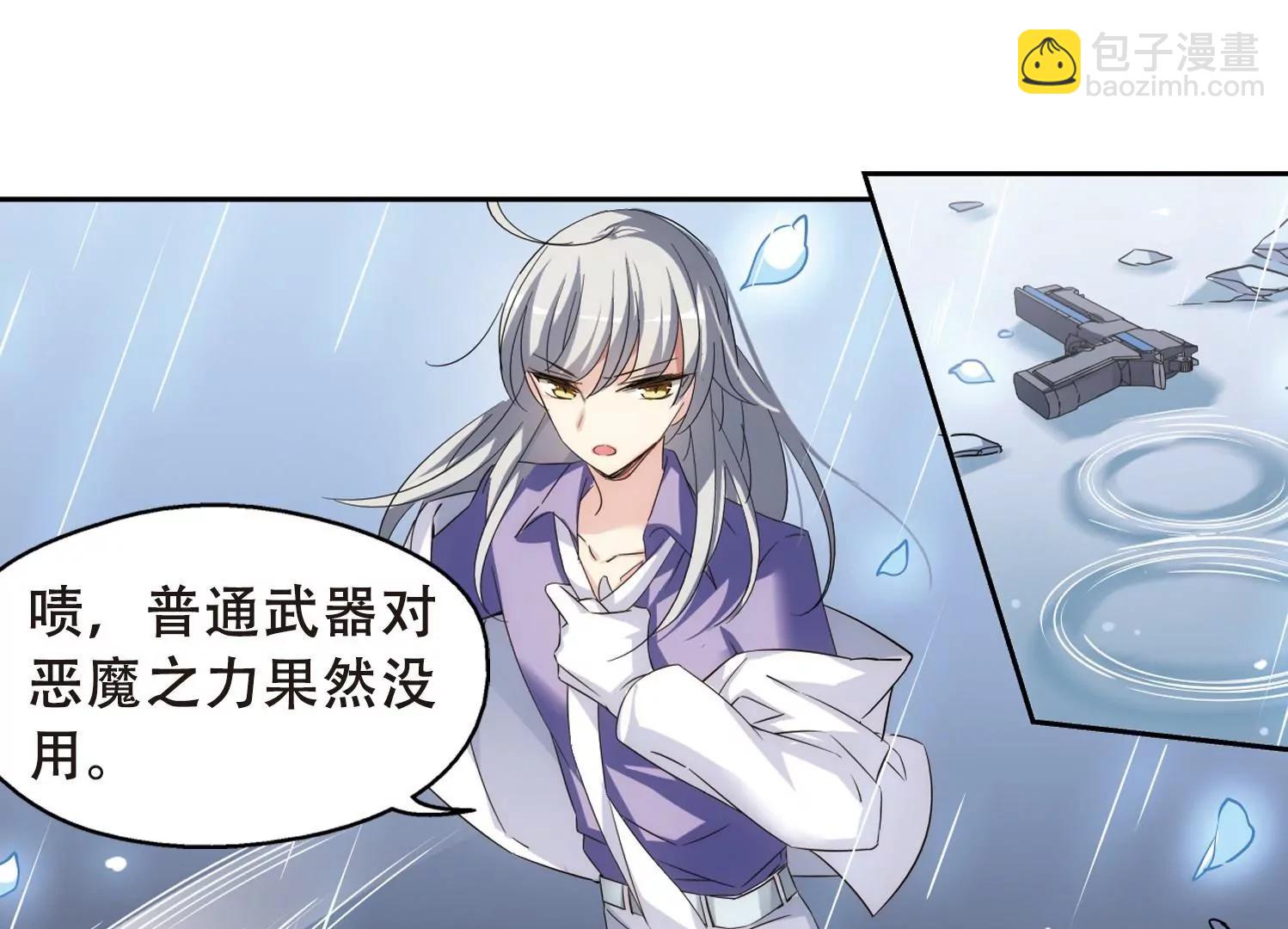 第506话  破灭的序曲223