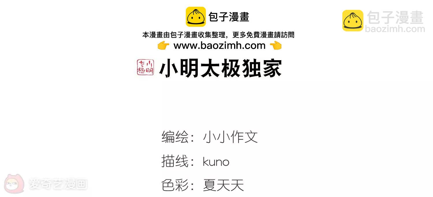 第507话  破灭的序曲31