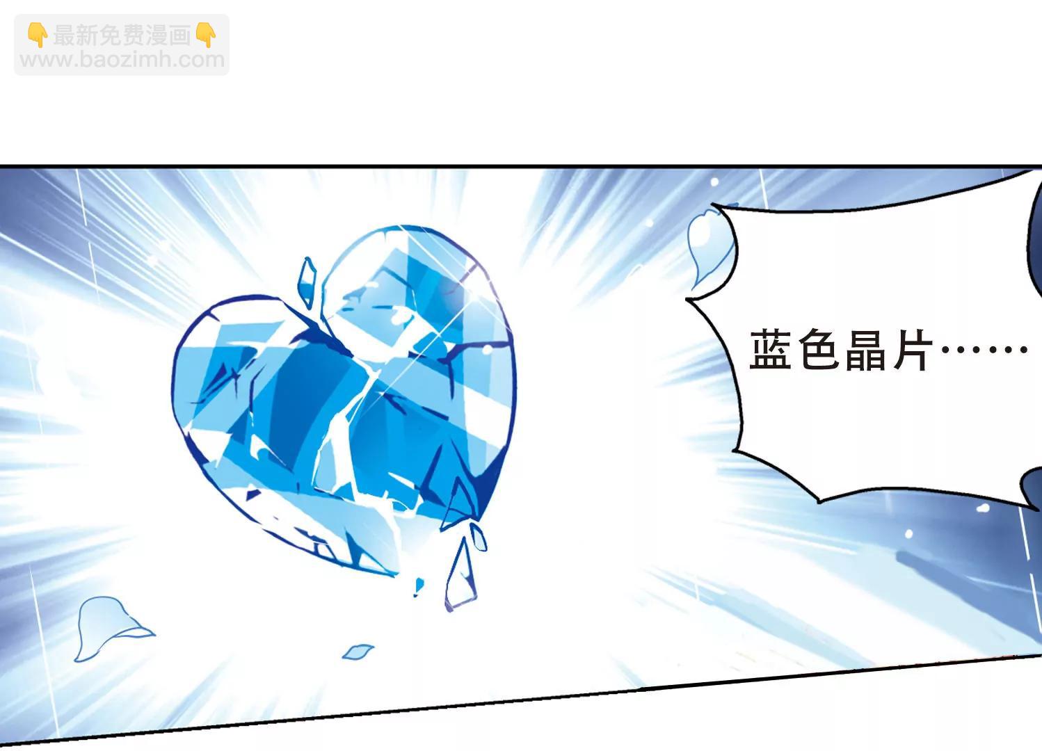 第507话  破灭的序曲339