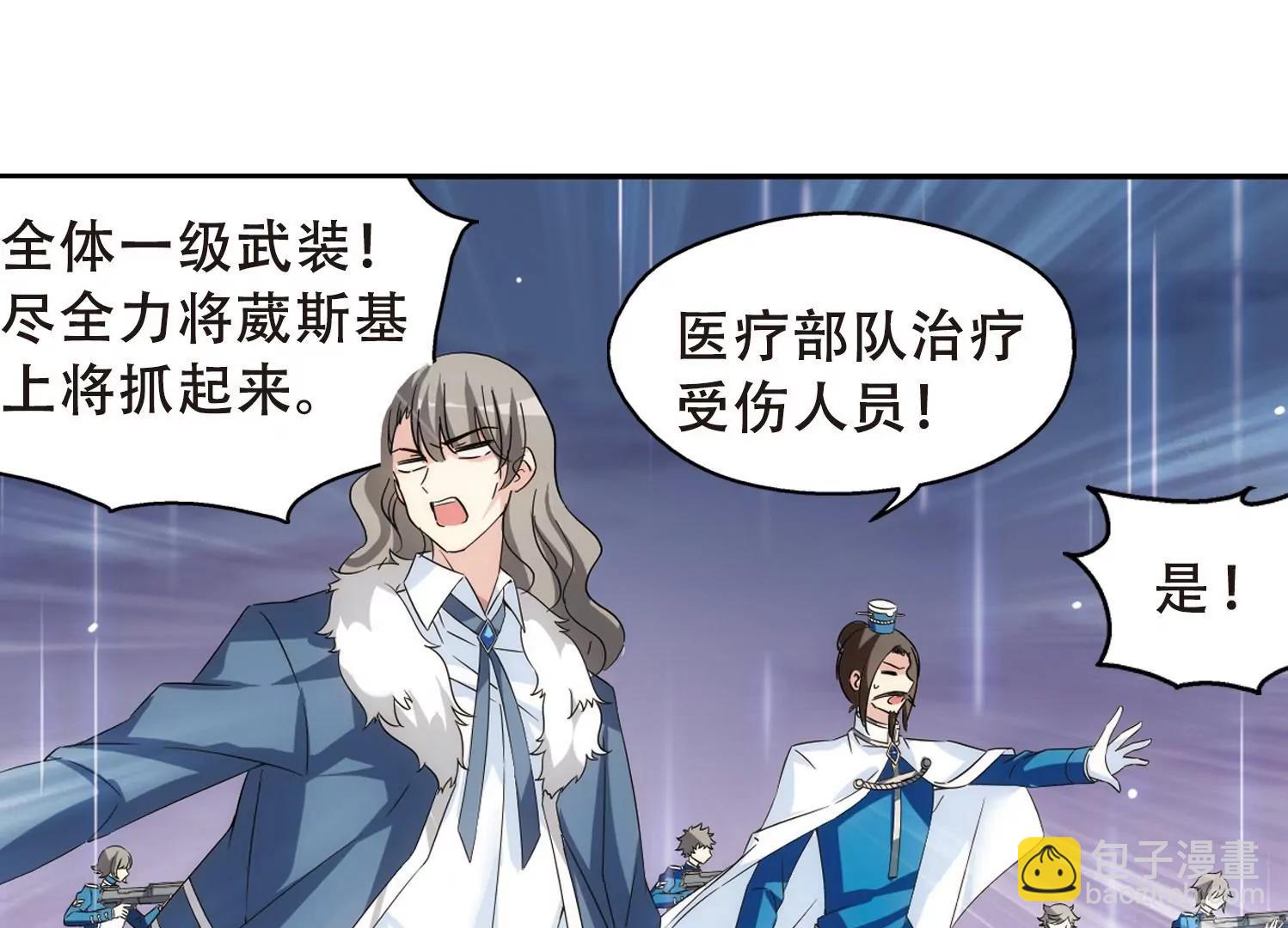 第508话  水中花26