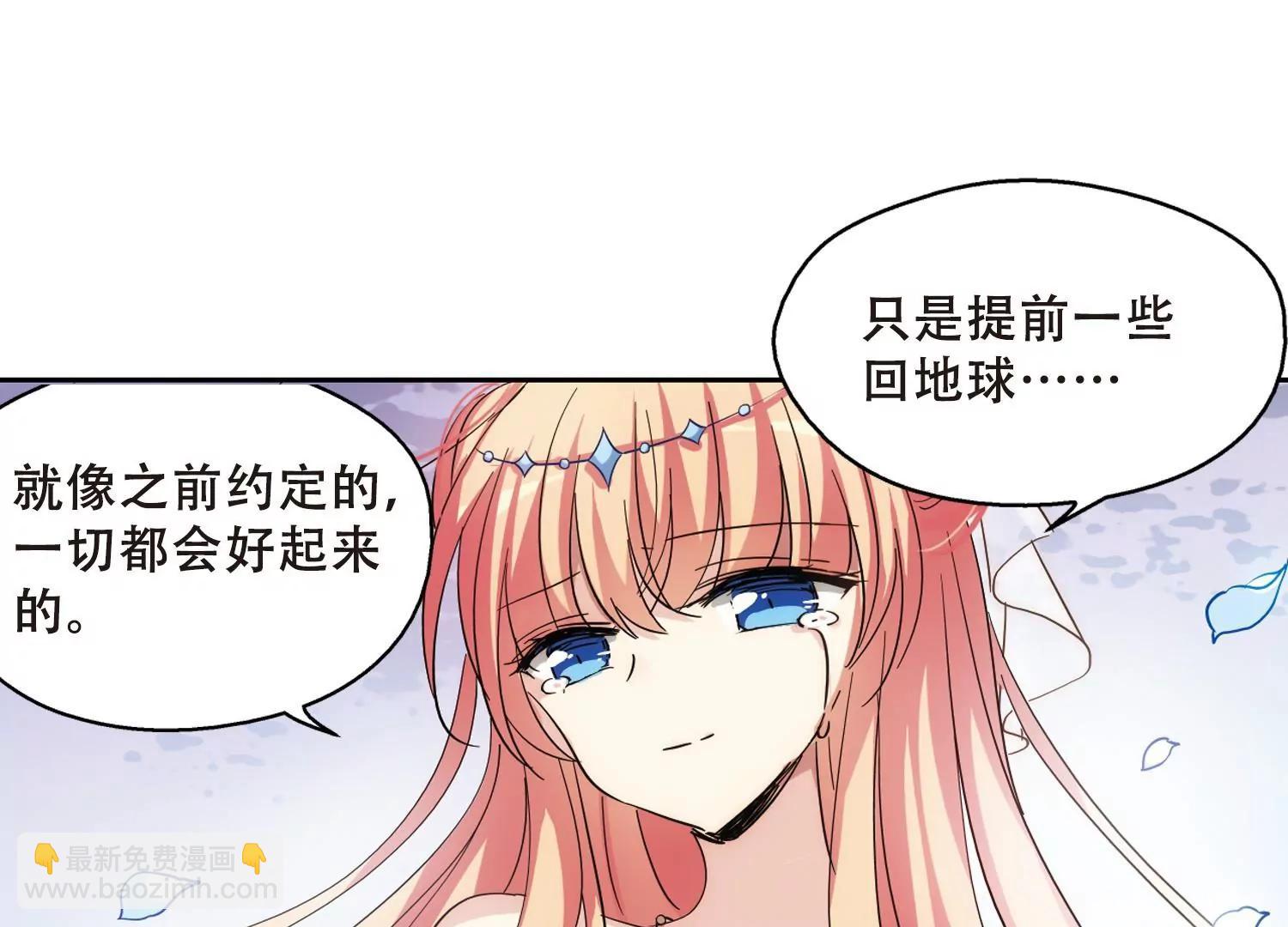 第509话  水中花39
