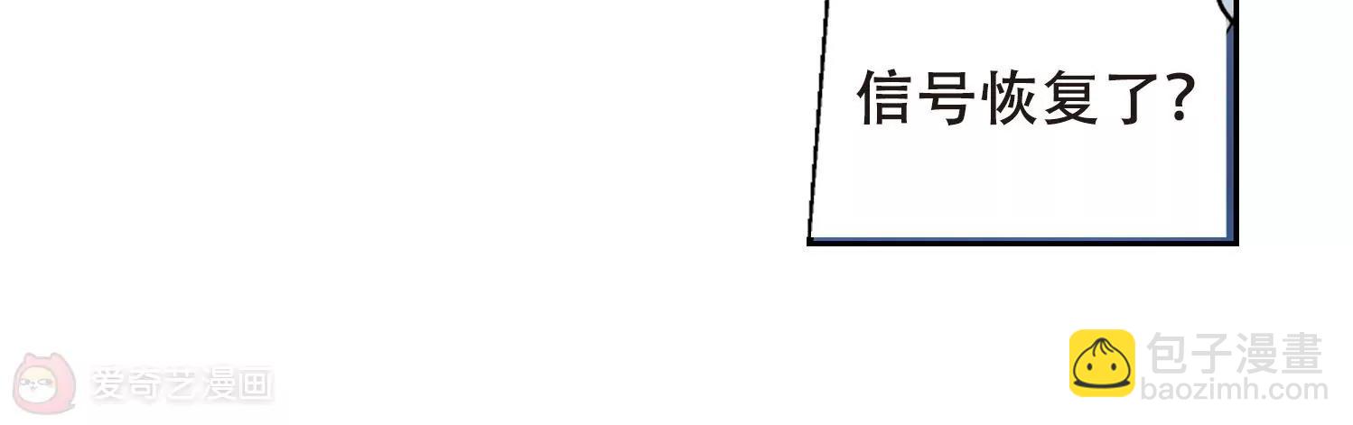 第510话  水中花12