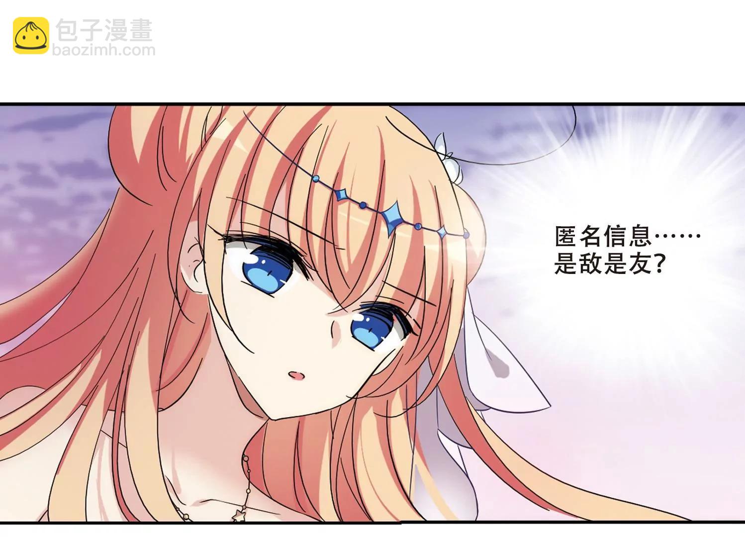 第510话  水中花17