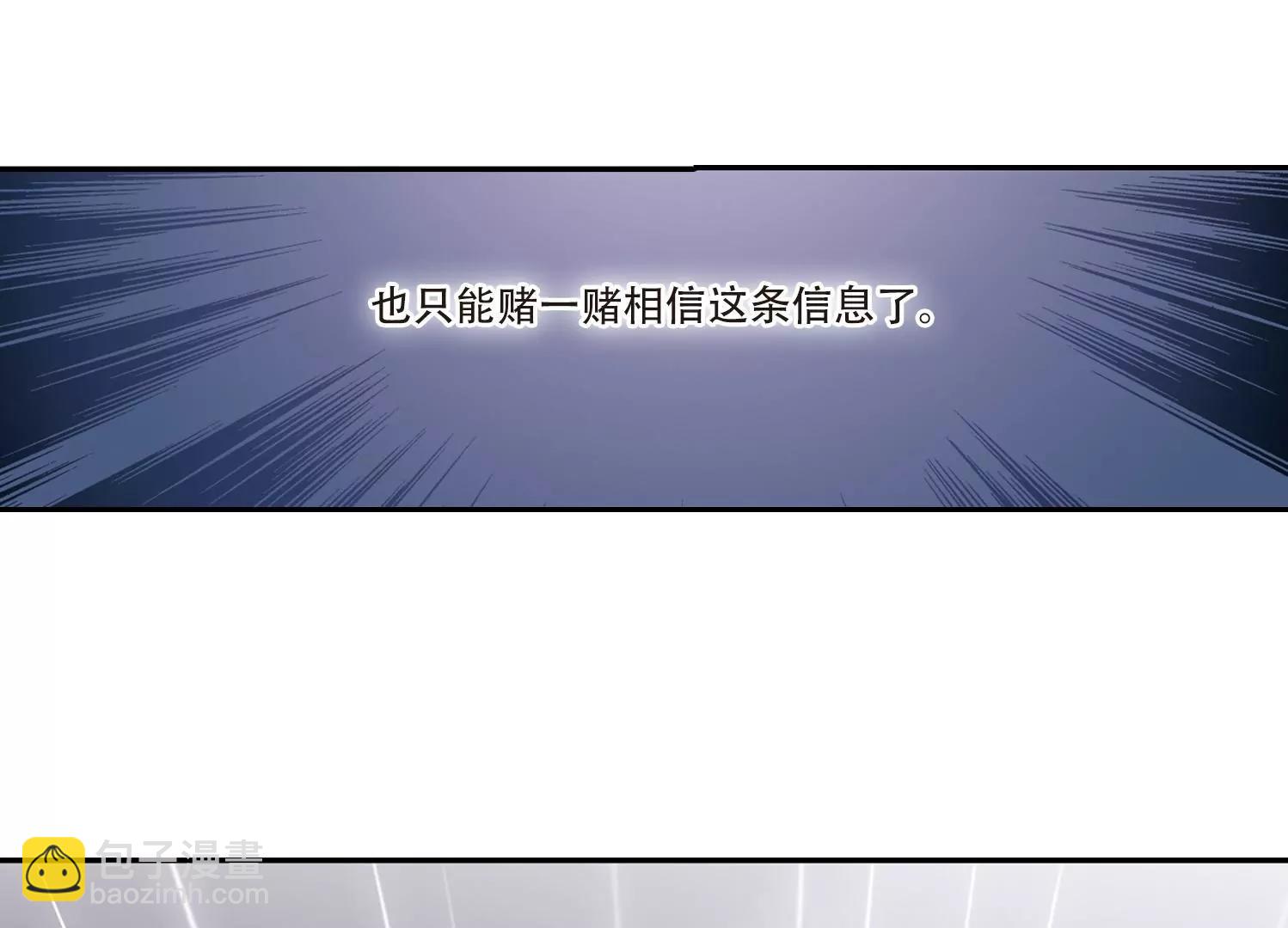 第510话  水中花21