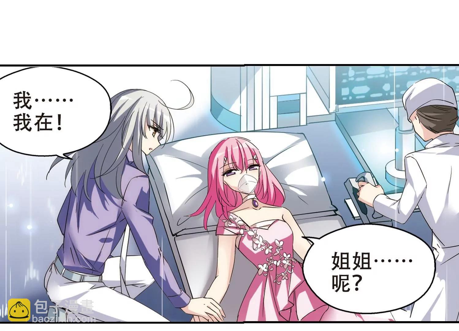 第510话  水中花31