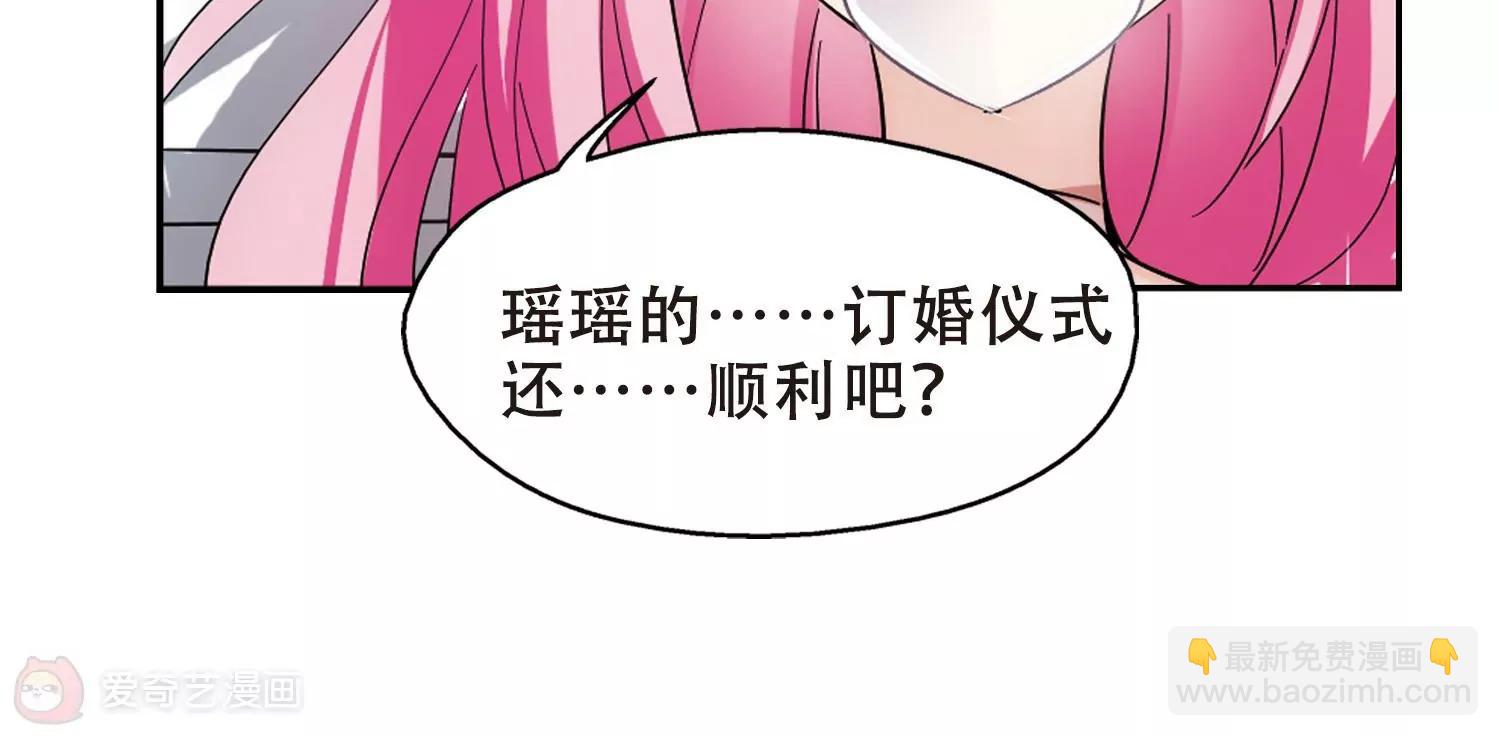 第510话  水中花40