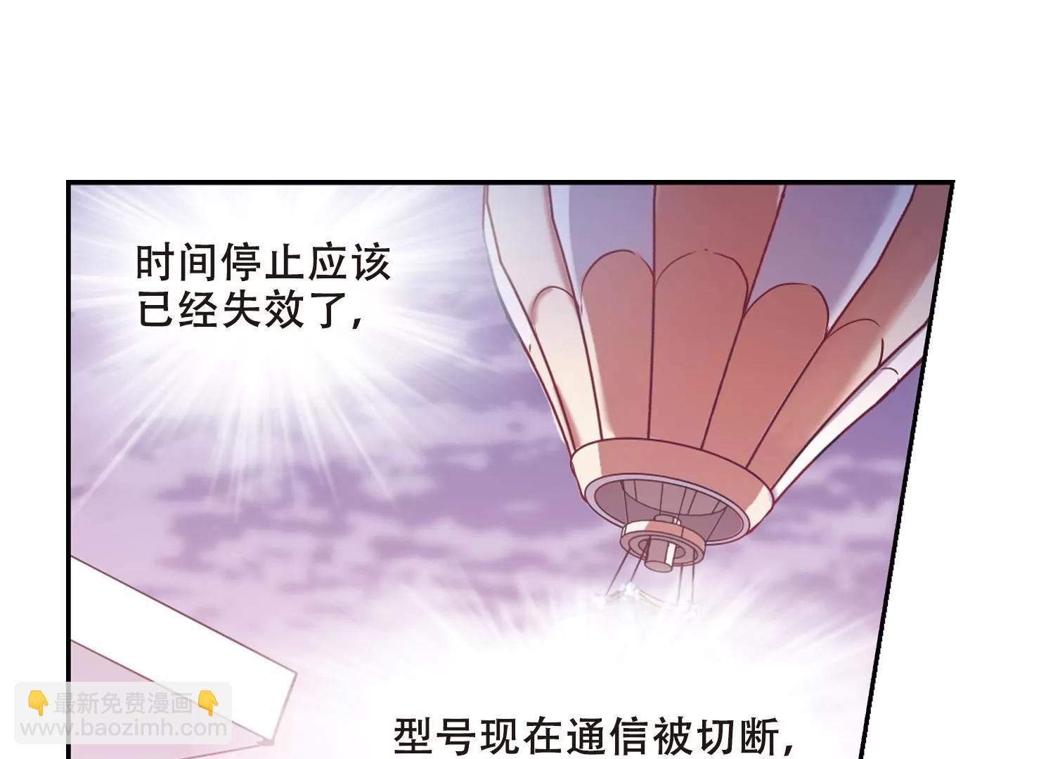 第510话  水中花5