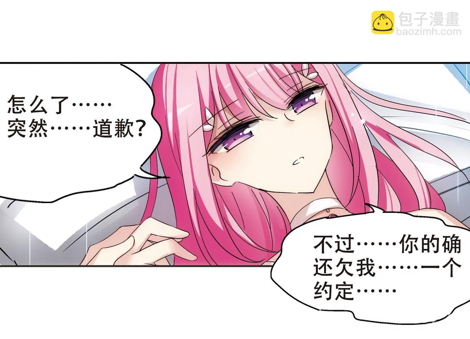 第510话  水中花55