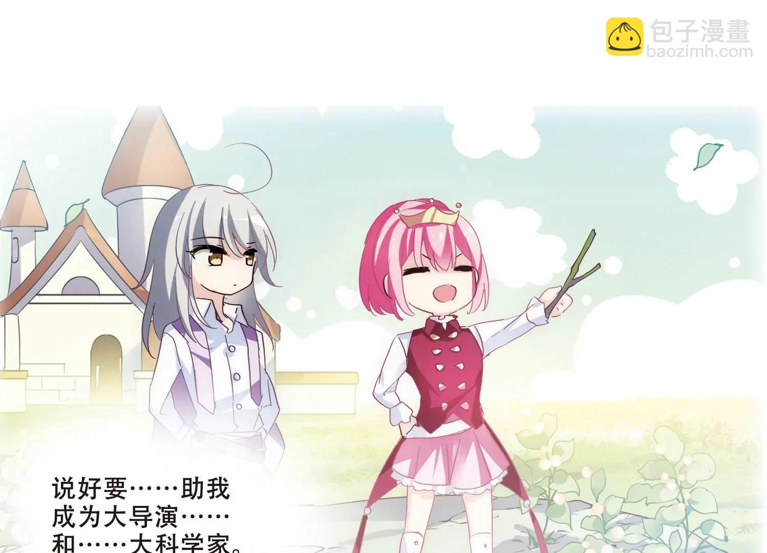 第510话  水中花57