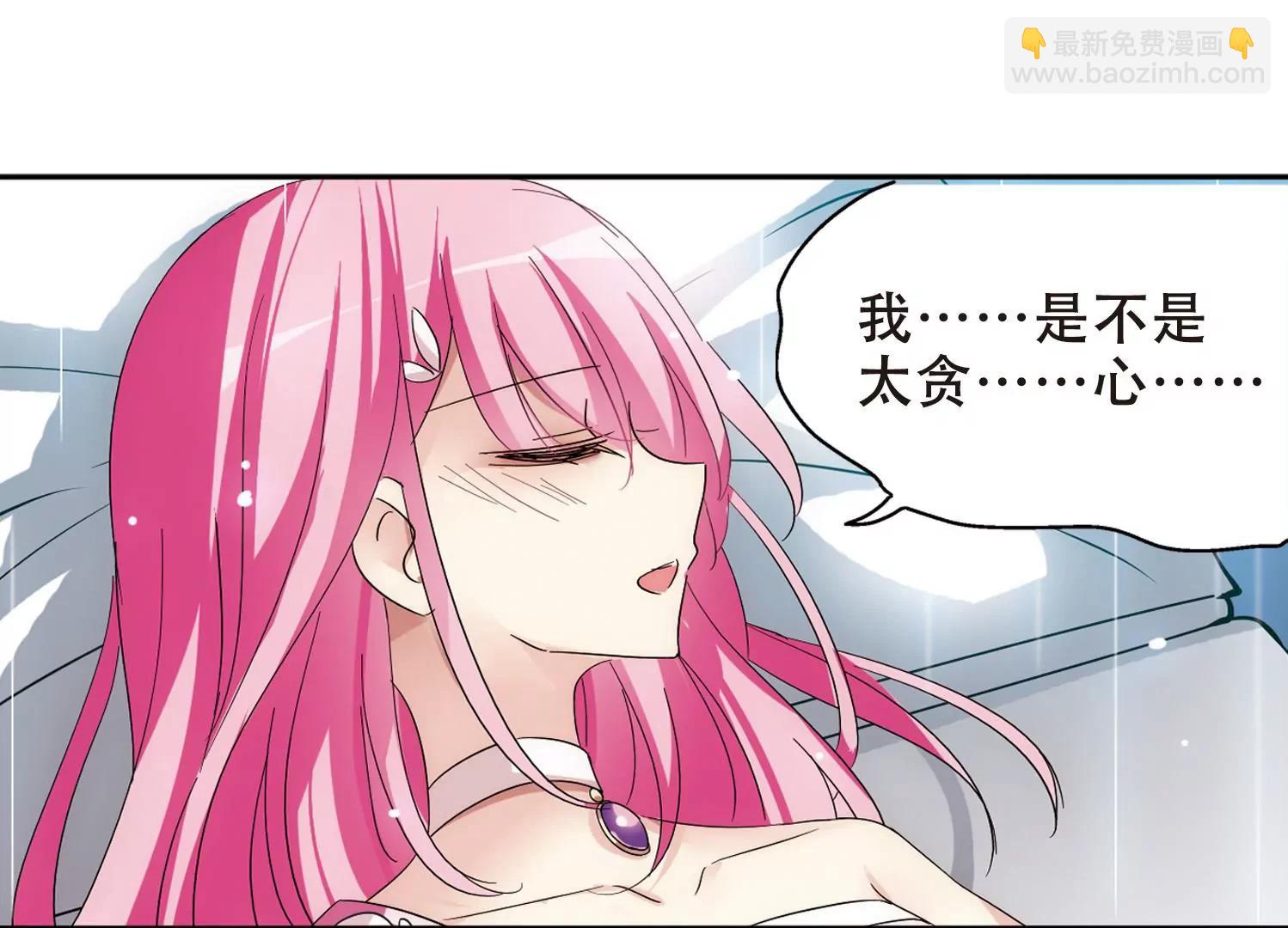 第510话  水中花59