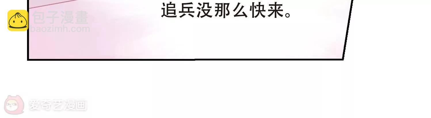 第510话  水中花6