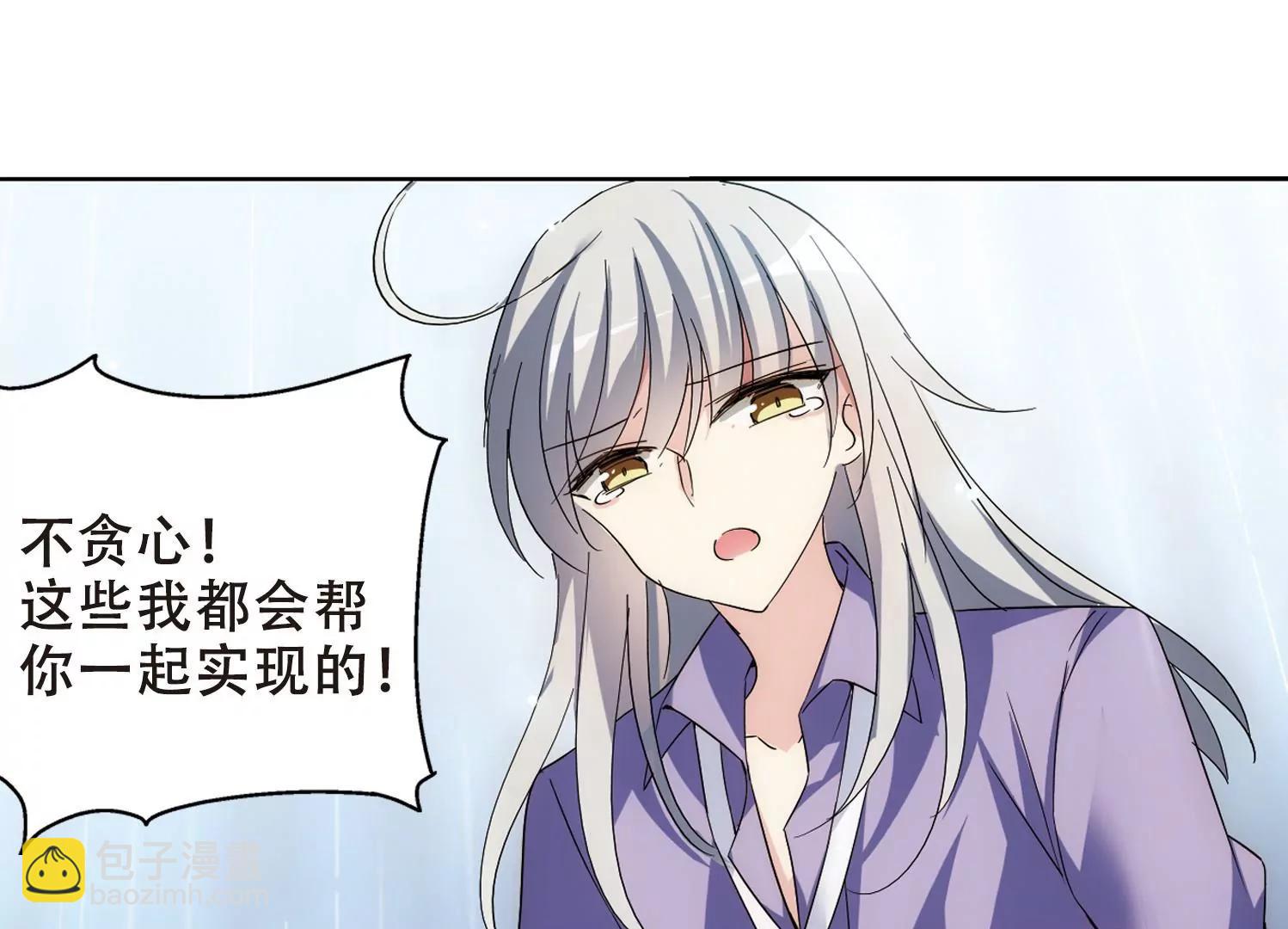 第510话  水中花61
