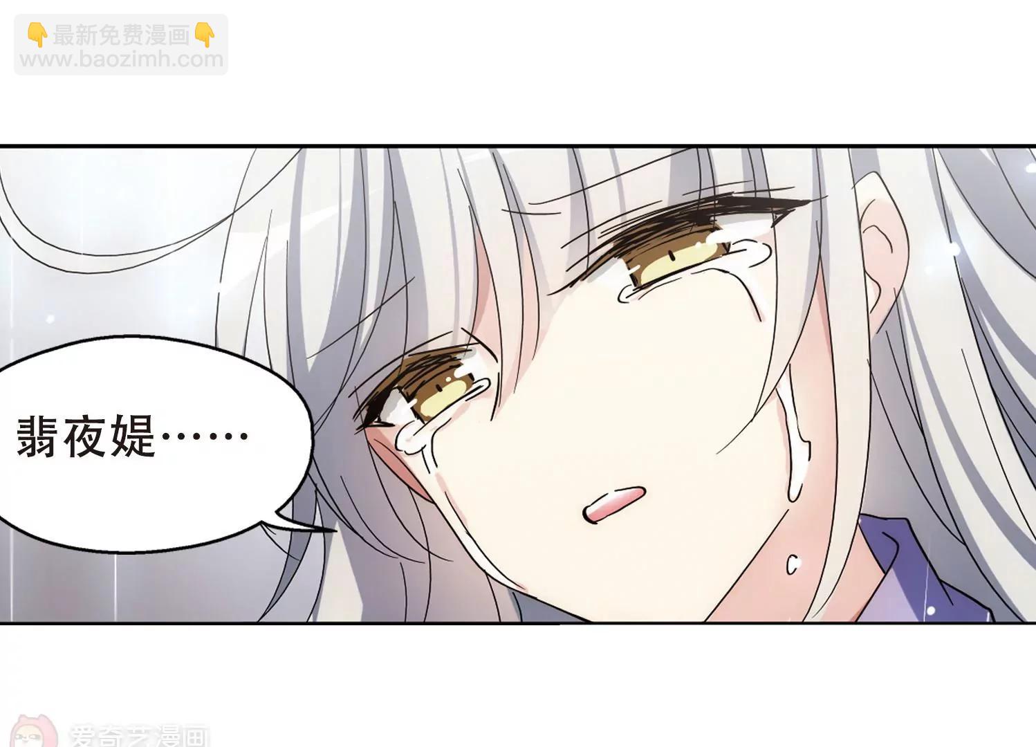第510话  水中花63