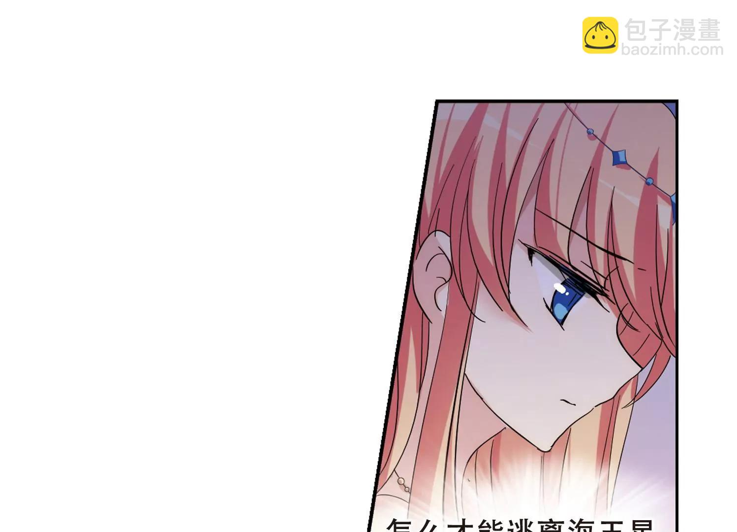 第510话  水中花7