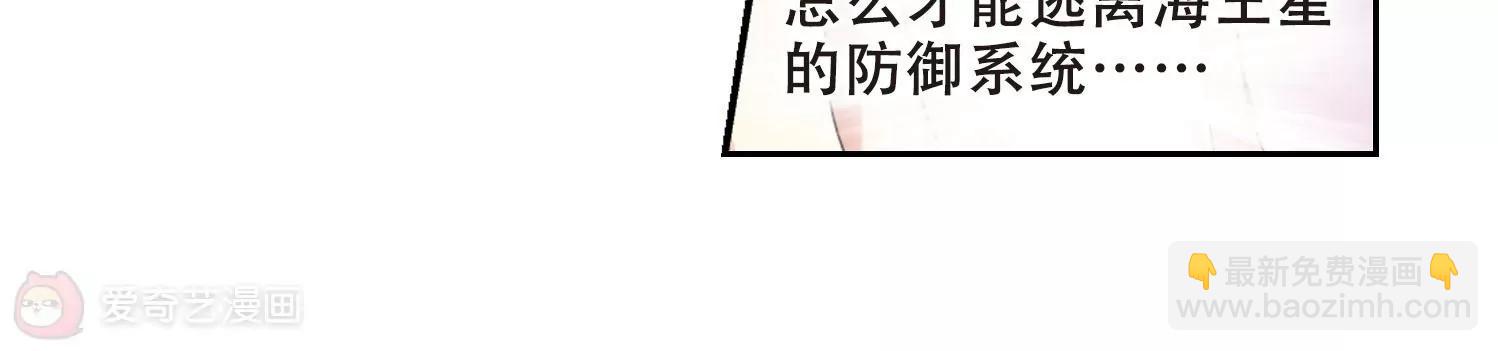 第510话  水中花8