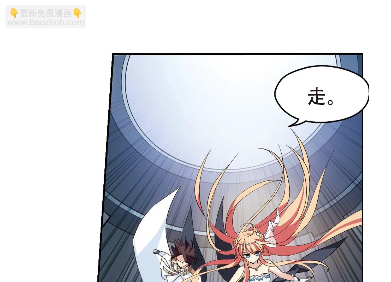 第511话  恶意与辩白114