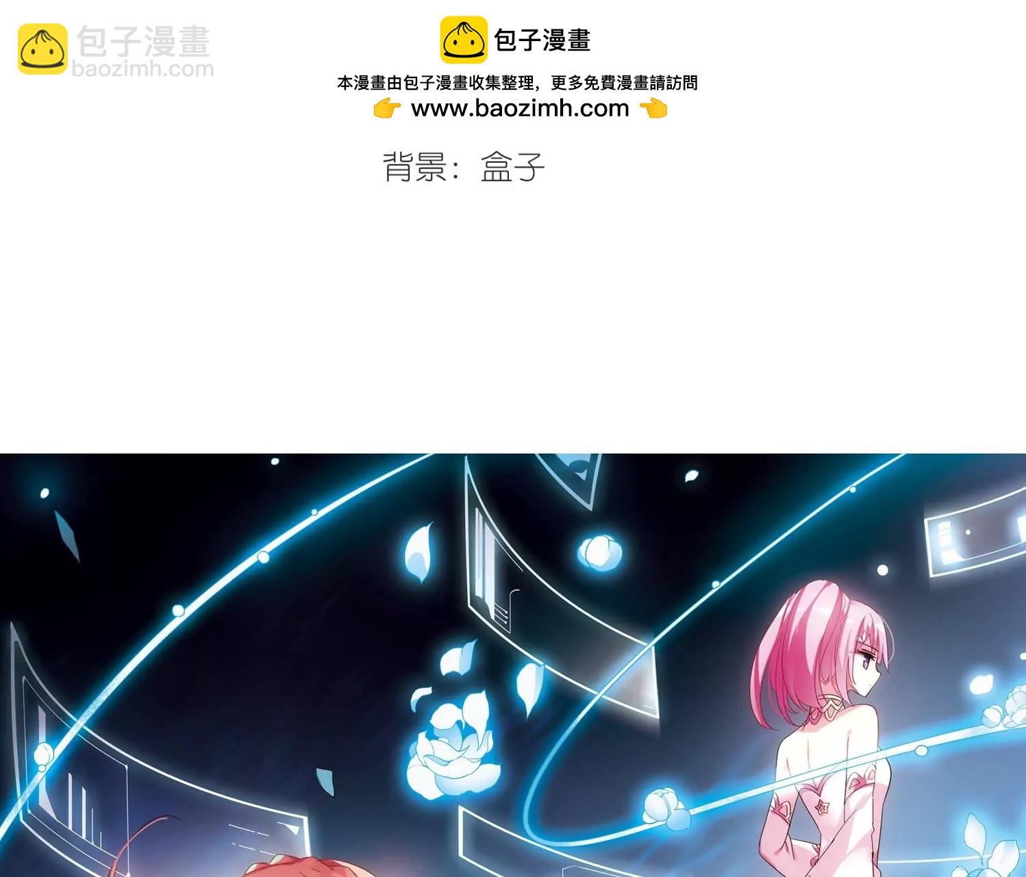 第511话  恶意与辩白12