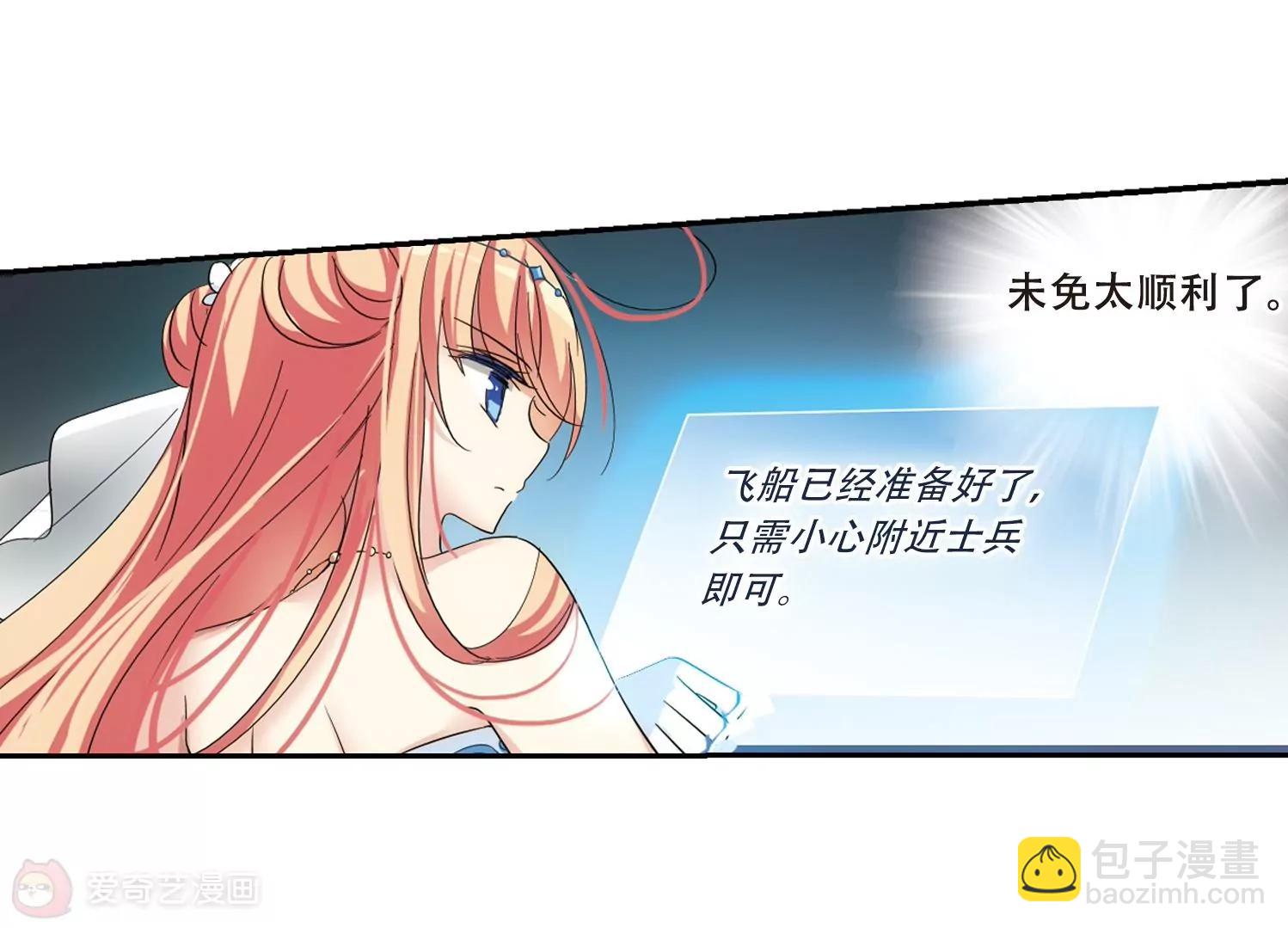 第511话  恶意与辩白122