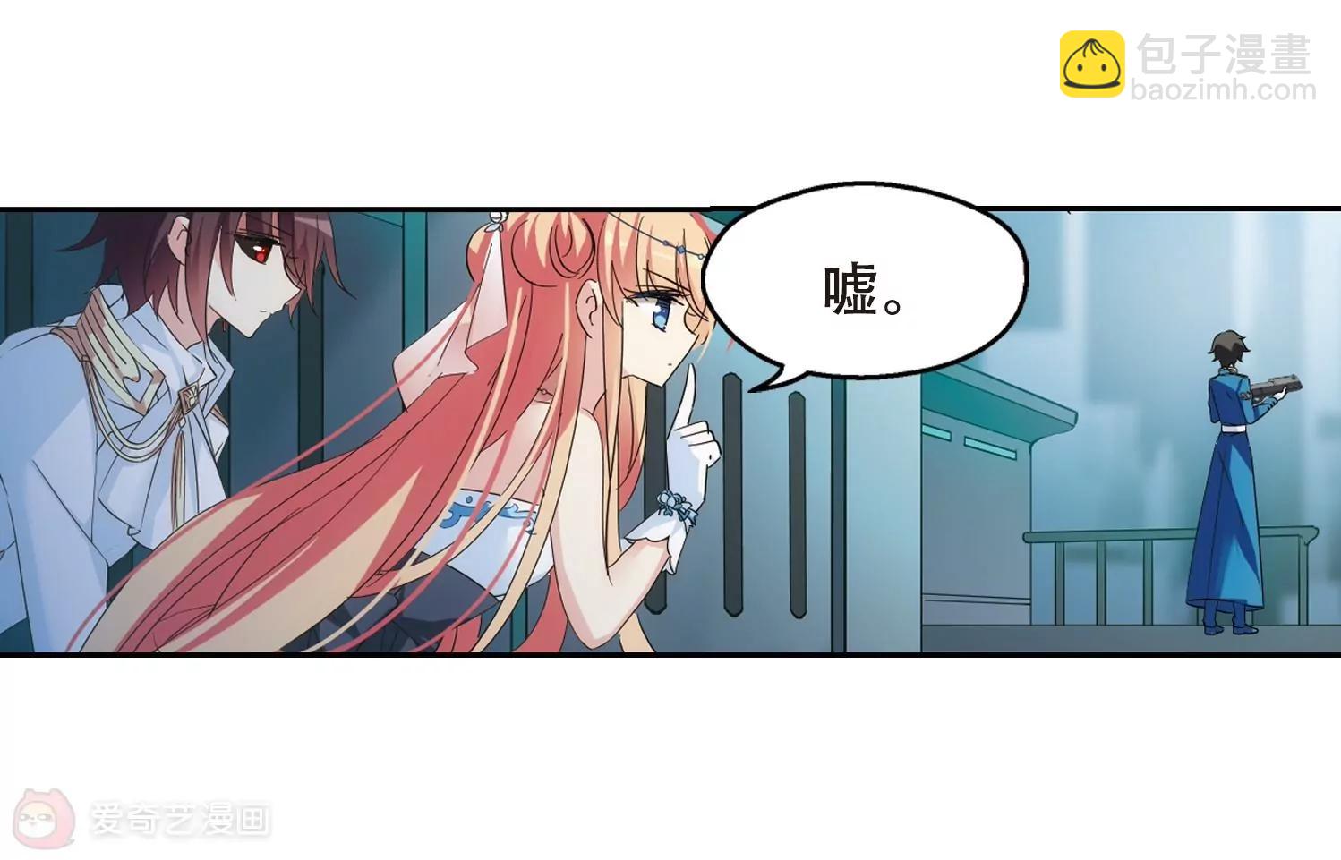 第511话  恶意与辩白129