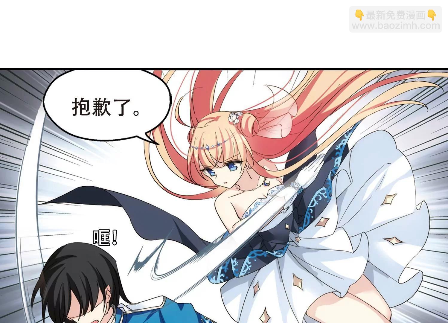 第511话  恶意与辩白130