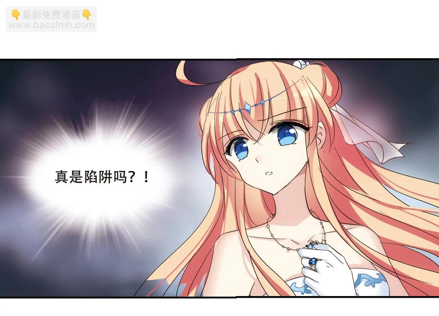 第511话  恶意与辩白139