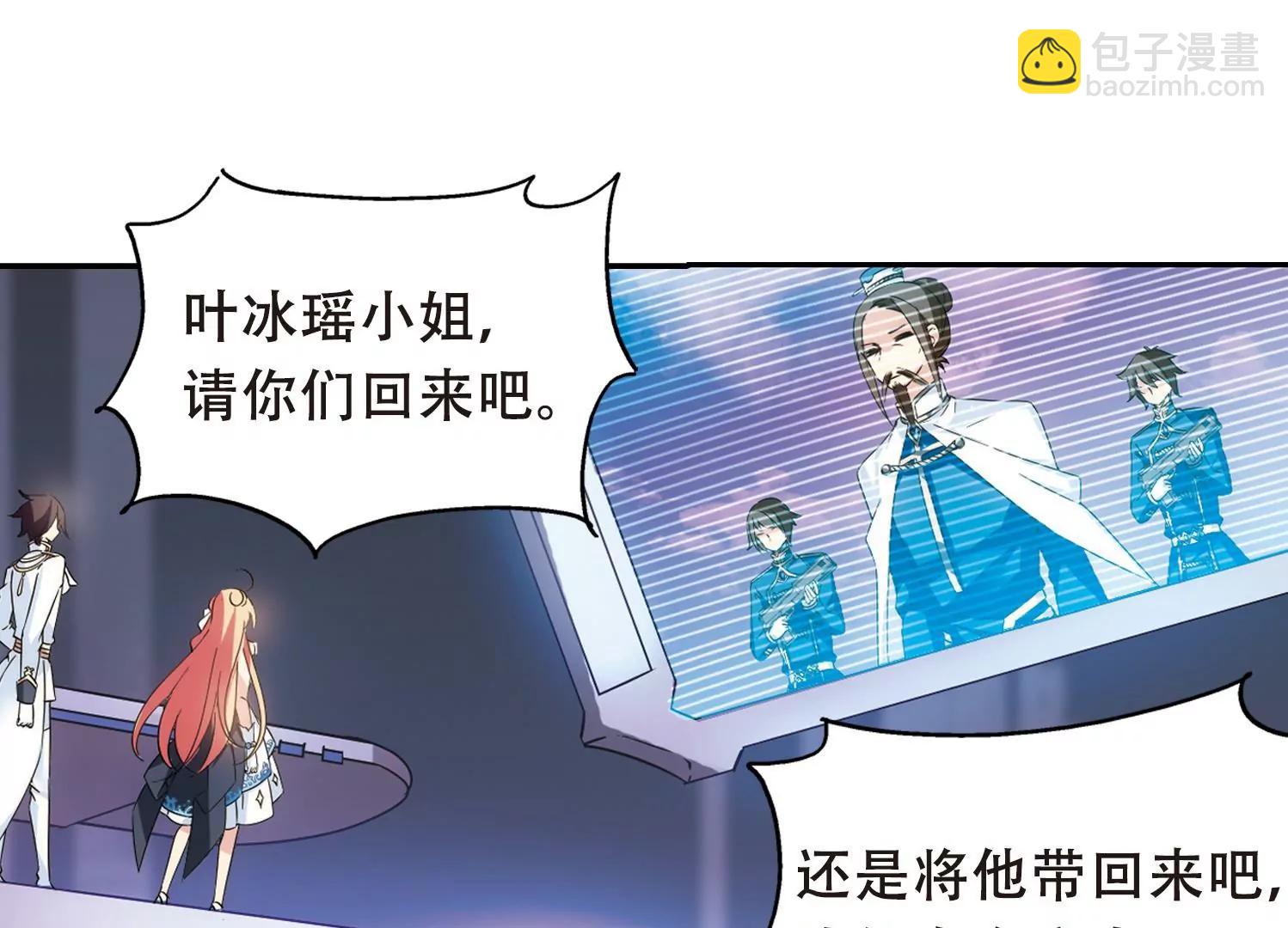 第511话  恶意与辩白141