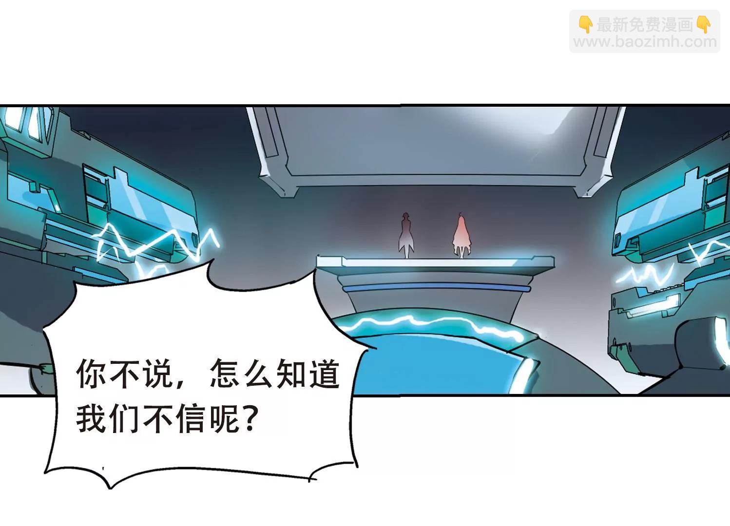 第511话  恶意与辩白145