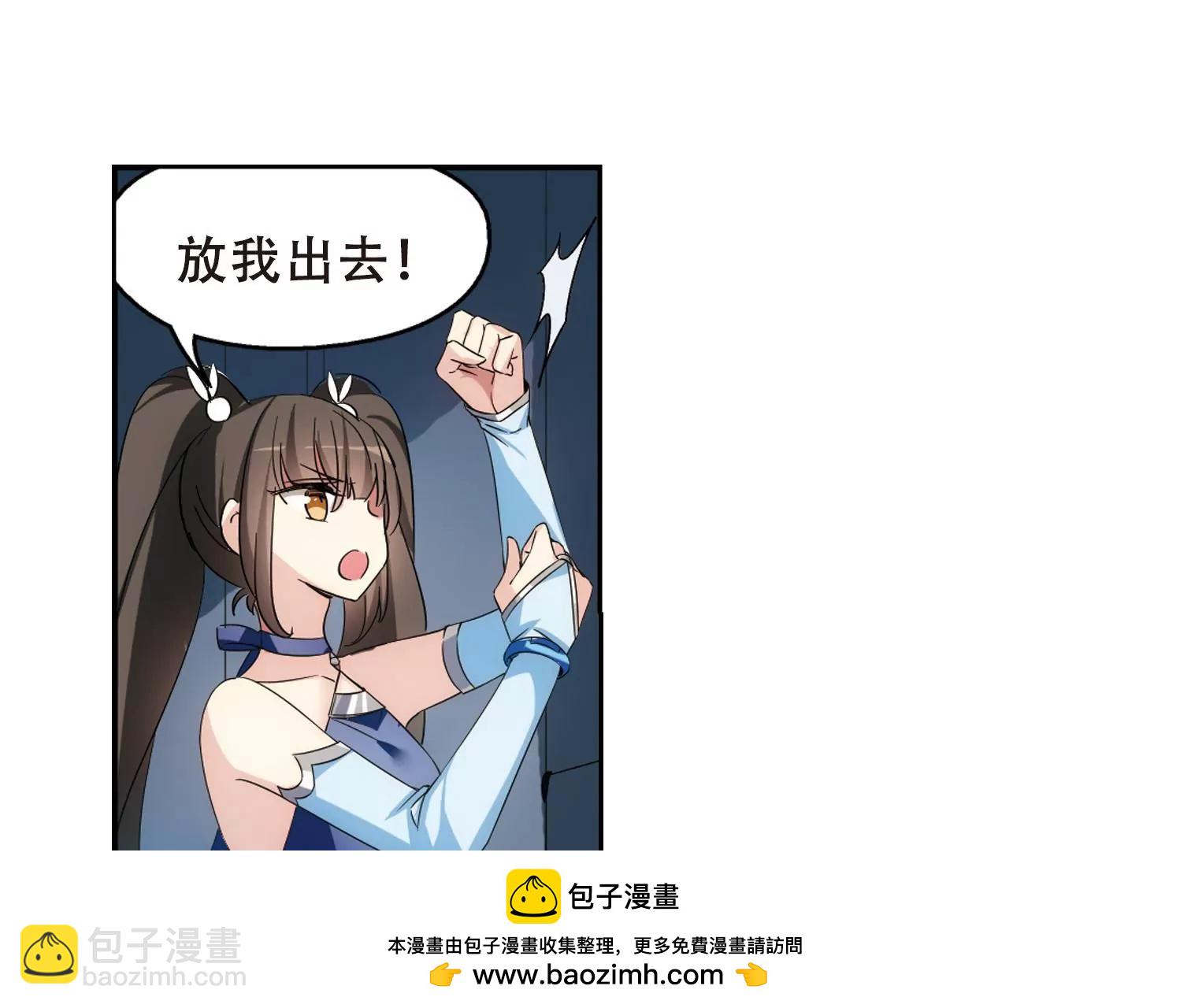 第511话  恶意与辩白149