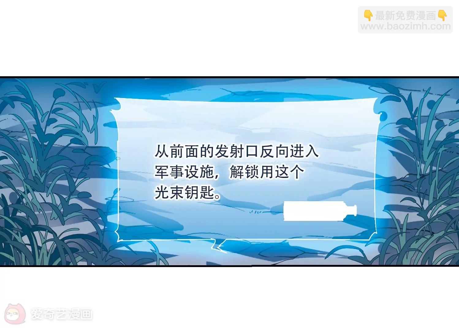 第511话  恶意与辩白15