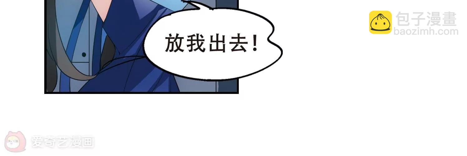 第511话  恶意与辩白154