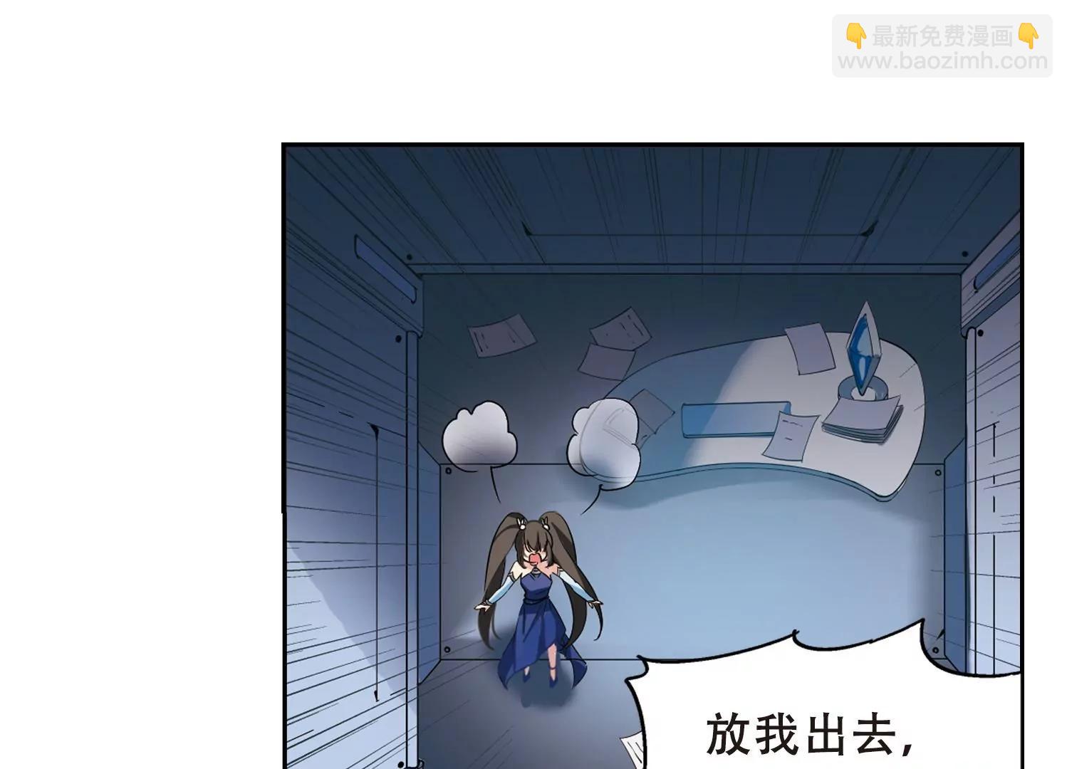 第511话  恶意与辩白155
