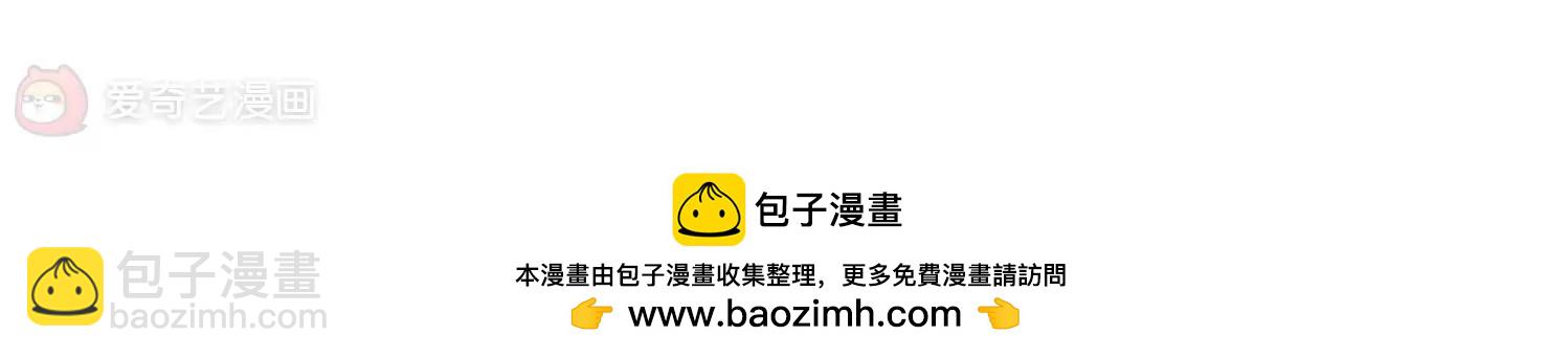 第511话  恶意与辩白159