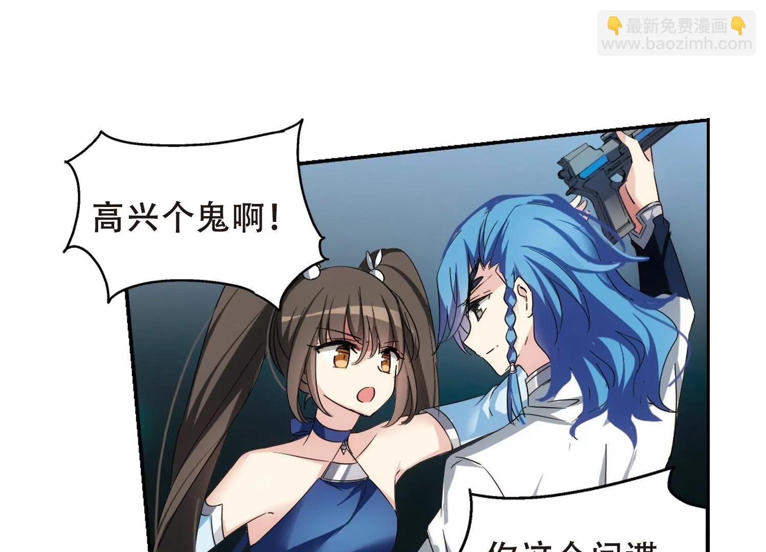 第512话  恶意与辩白211