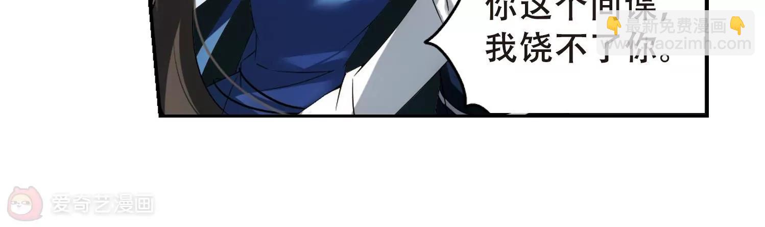 第512话  恶意与辩白212