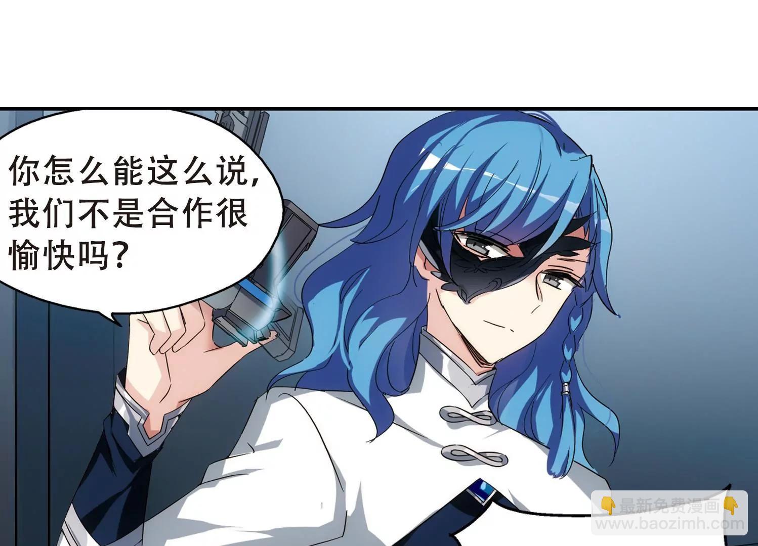第512话  恶意与辩白213