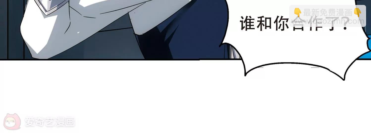 第512话  恶意与辩白214