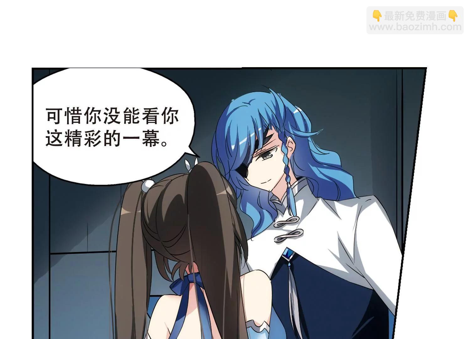 第512话  恶意与辩白215