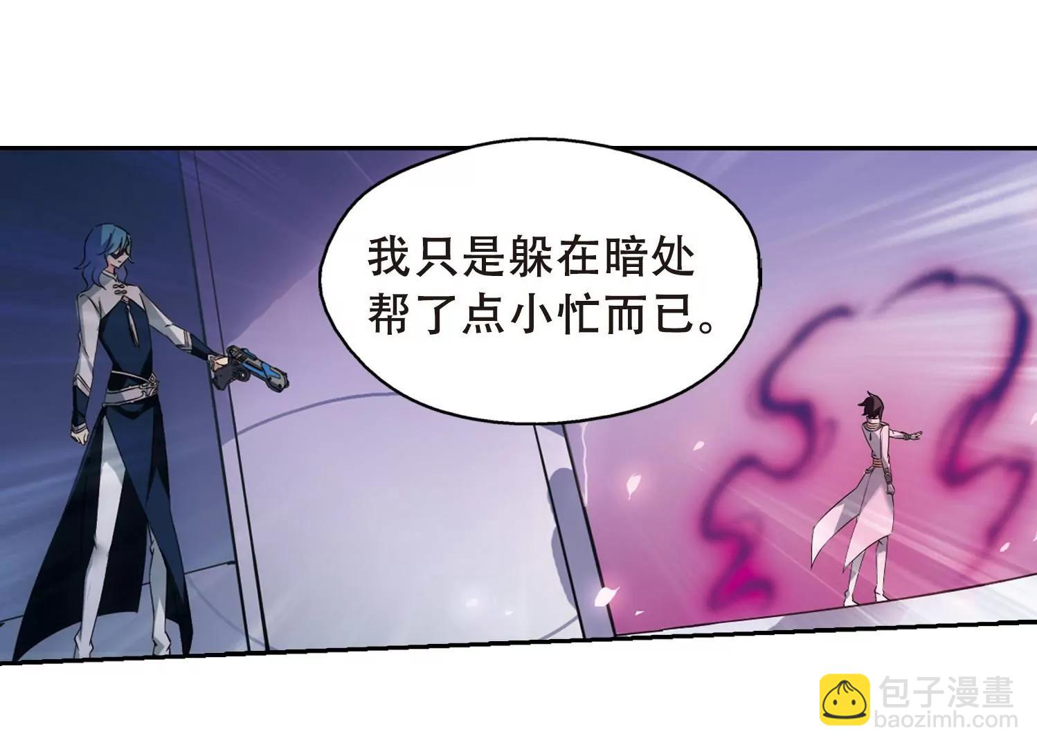 第512话  恶意与辩白219