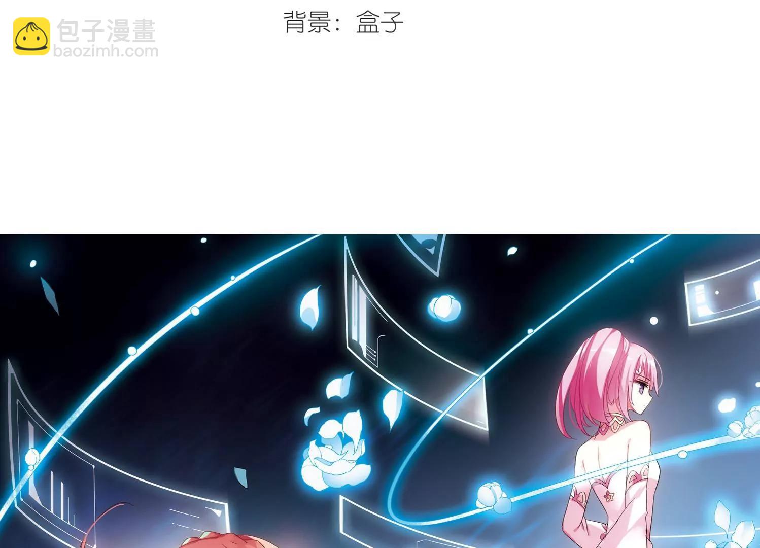 第512话  恶意与辩白22