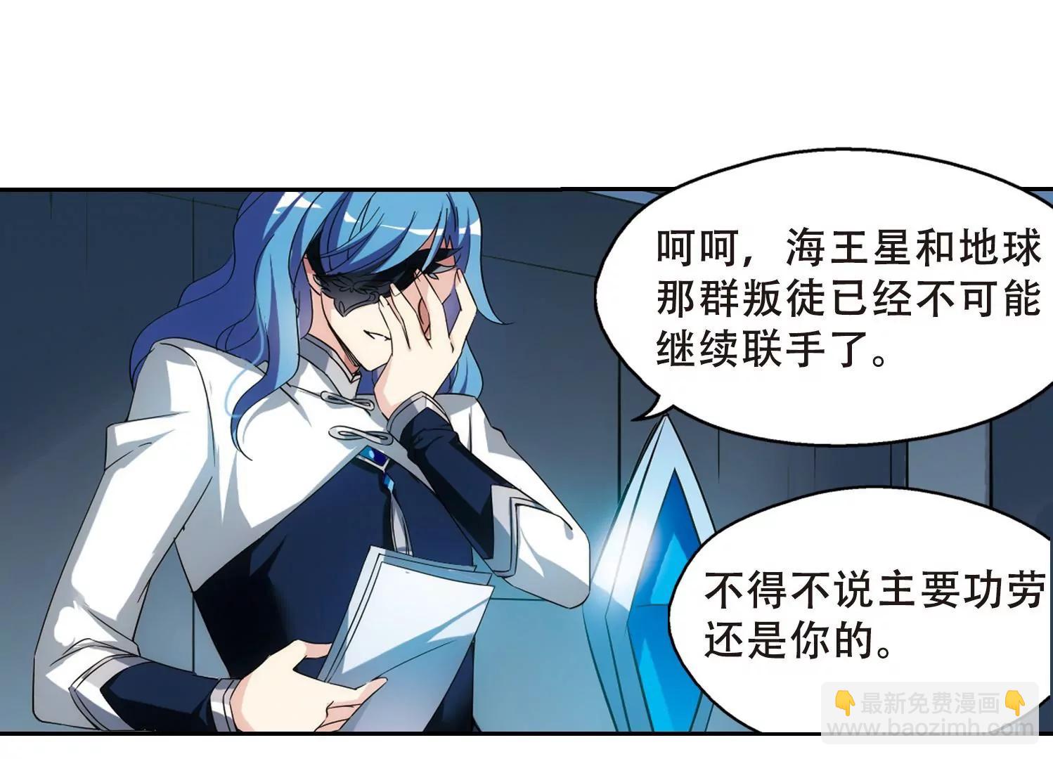 第512话  恶意与辩白223