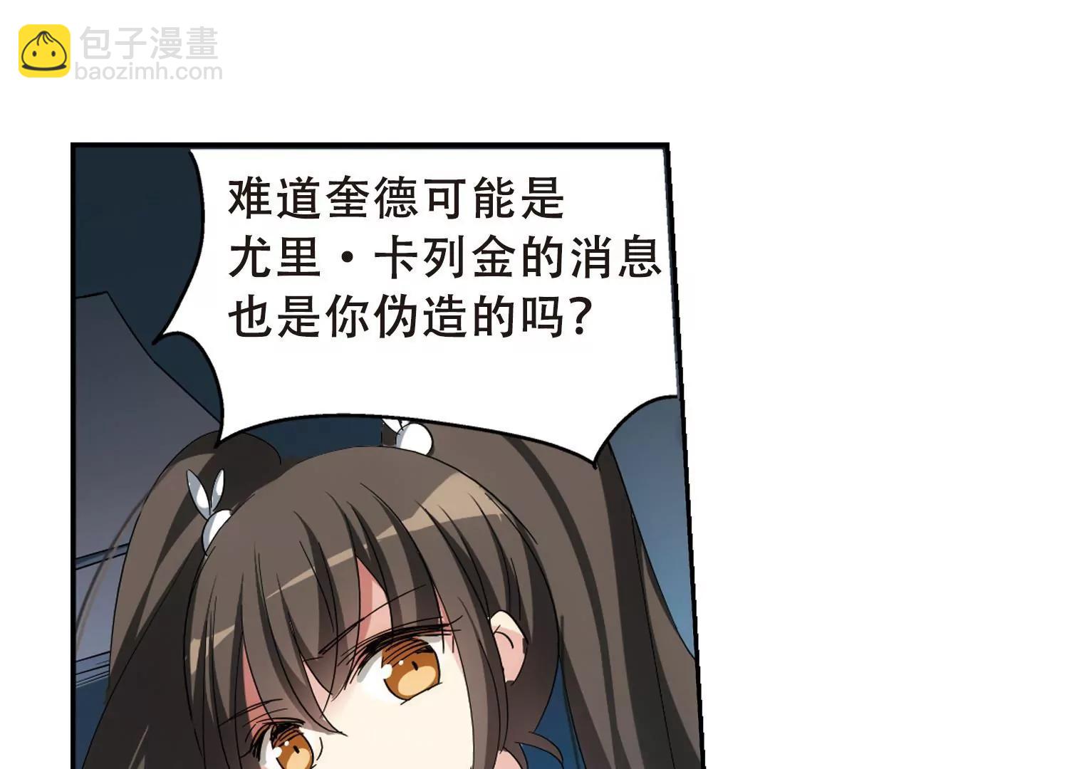 第512话  恶意与辩白225
