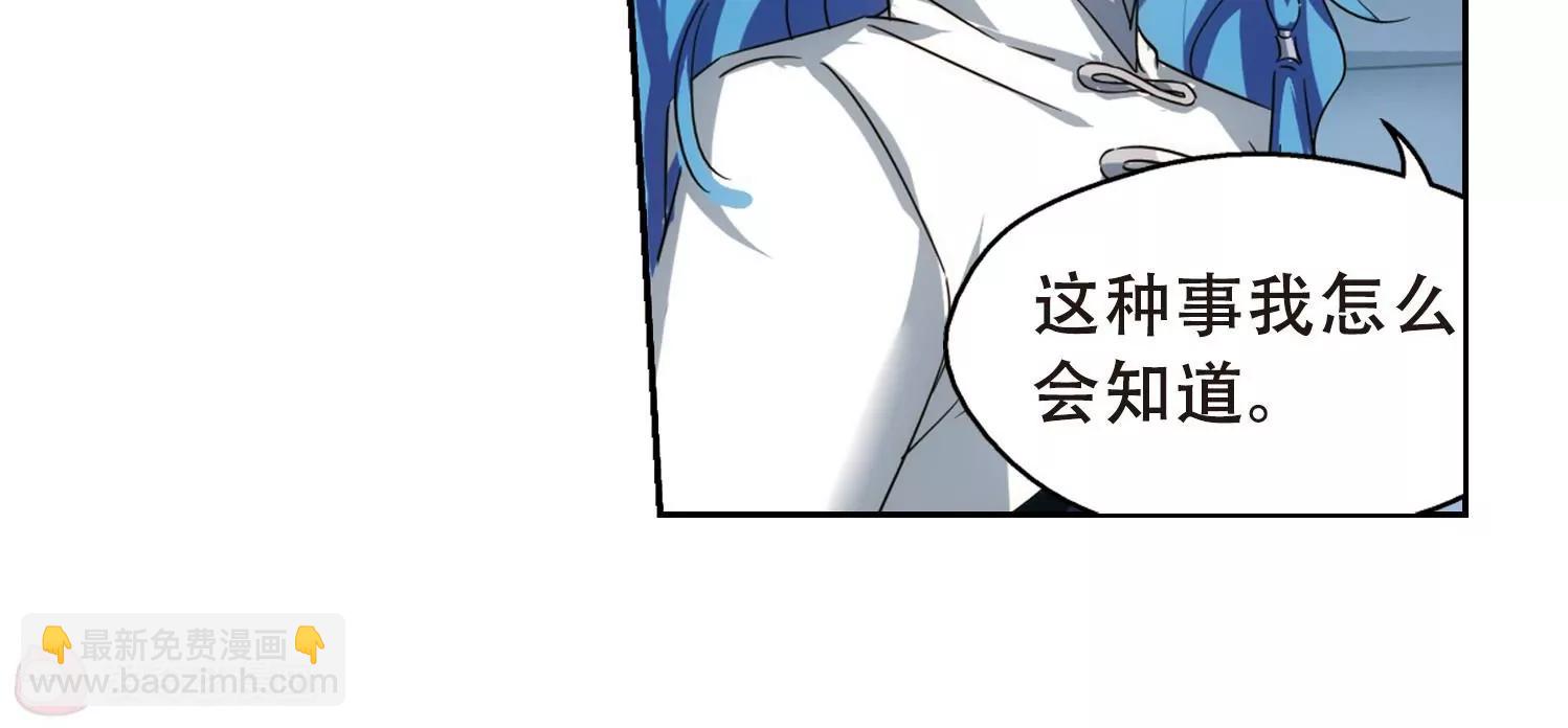 第512话  恶意与辩白228