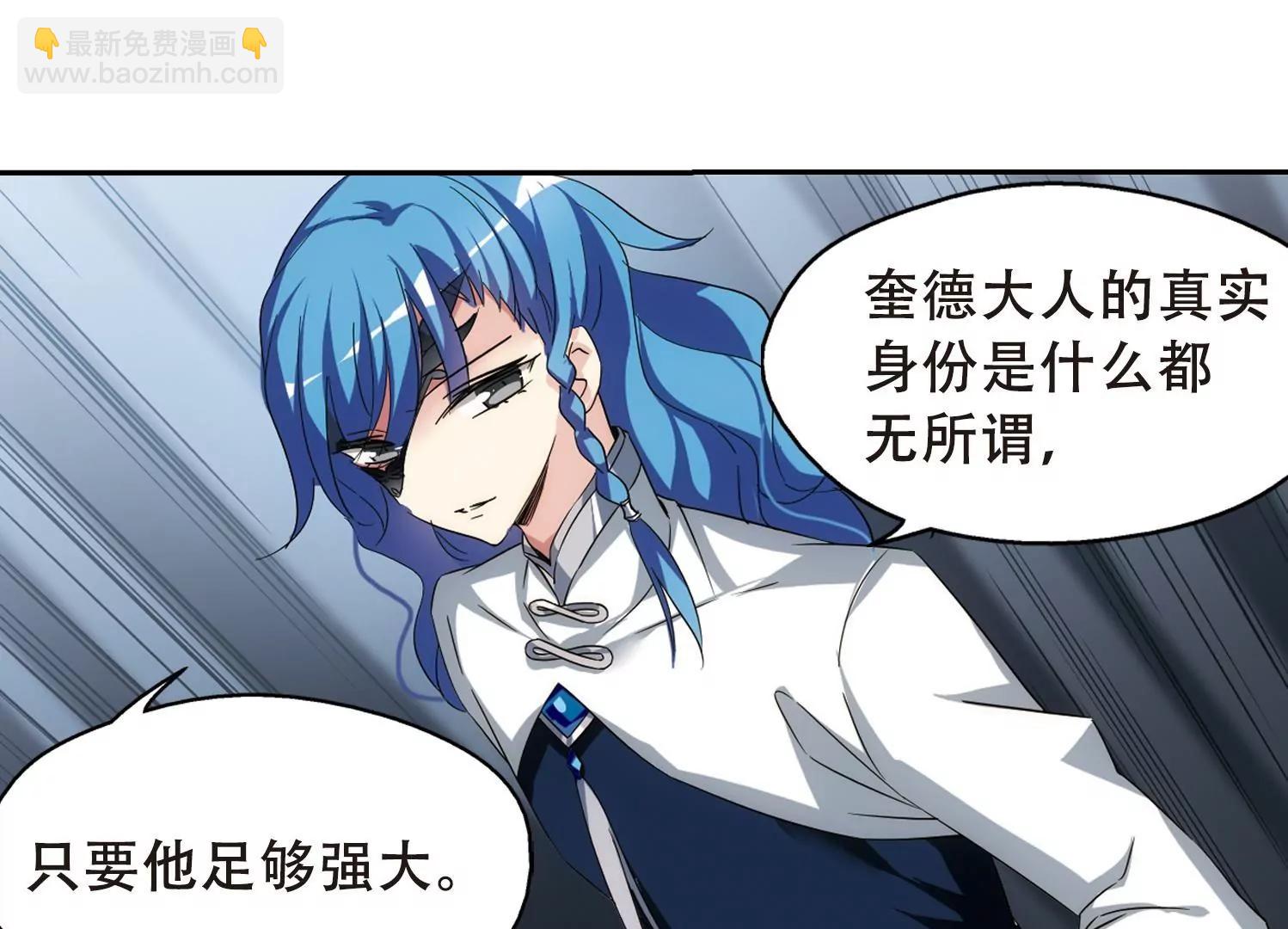 第512话  恶意与辩白229