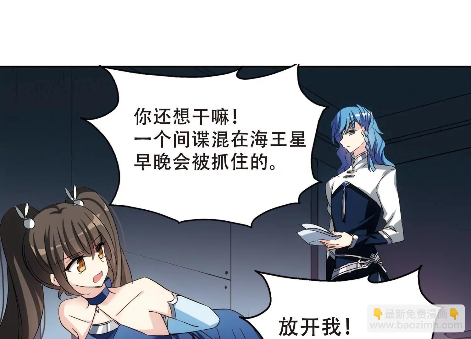 第512话  恶意与辩白231