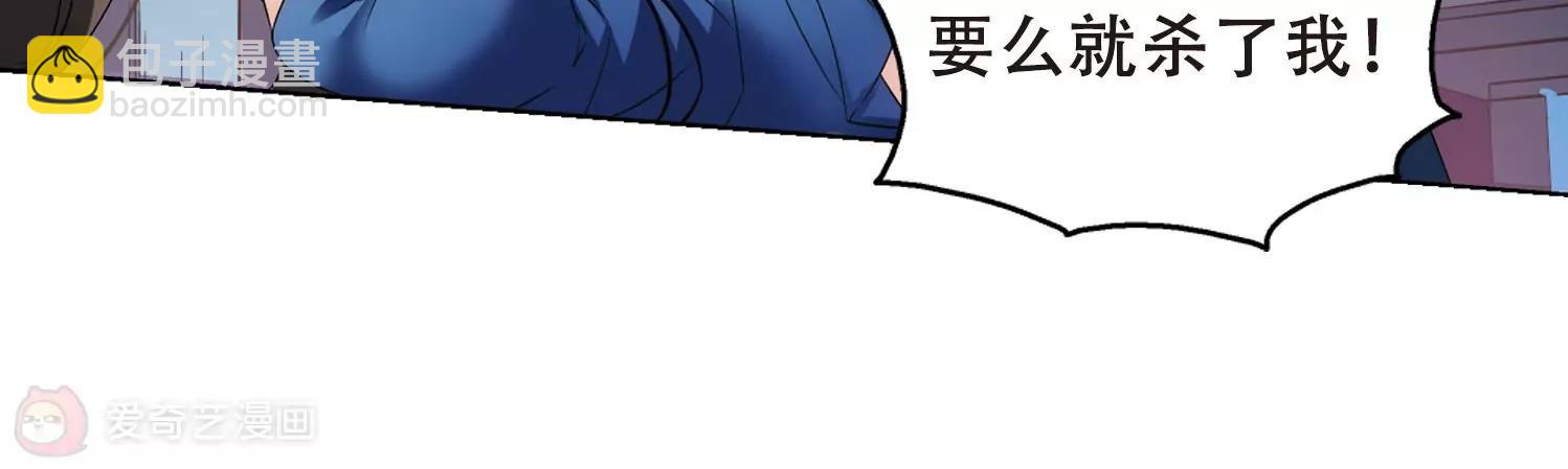第512话  恶意与辩白232