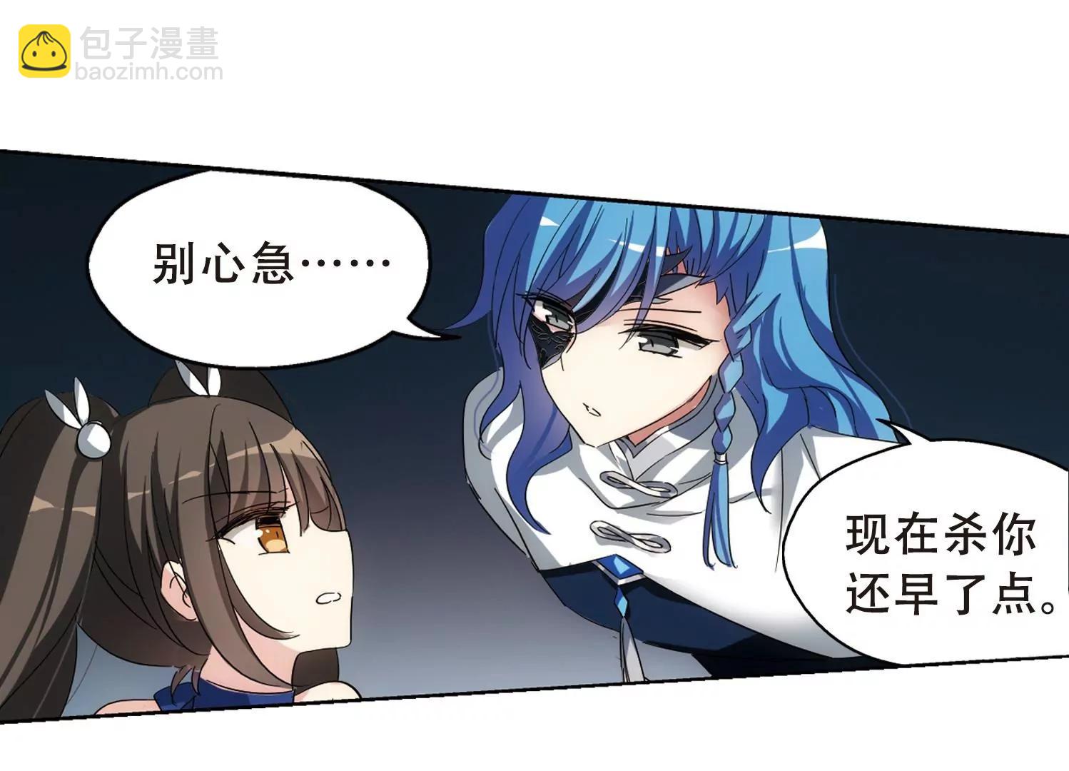 第512话  恶意与辩白233