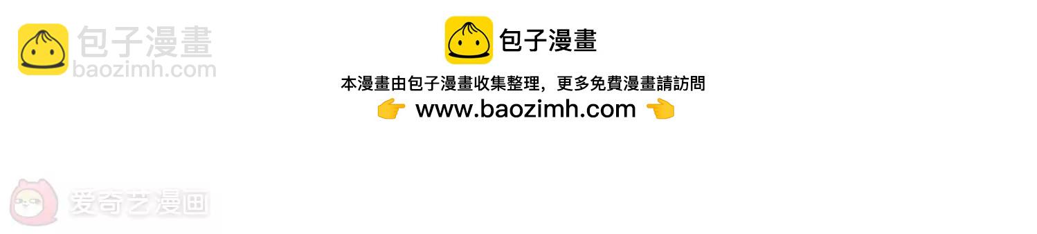 第512话  恶意与辩白242