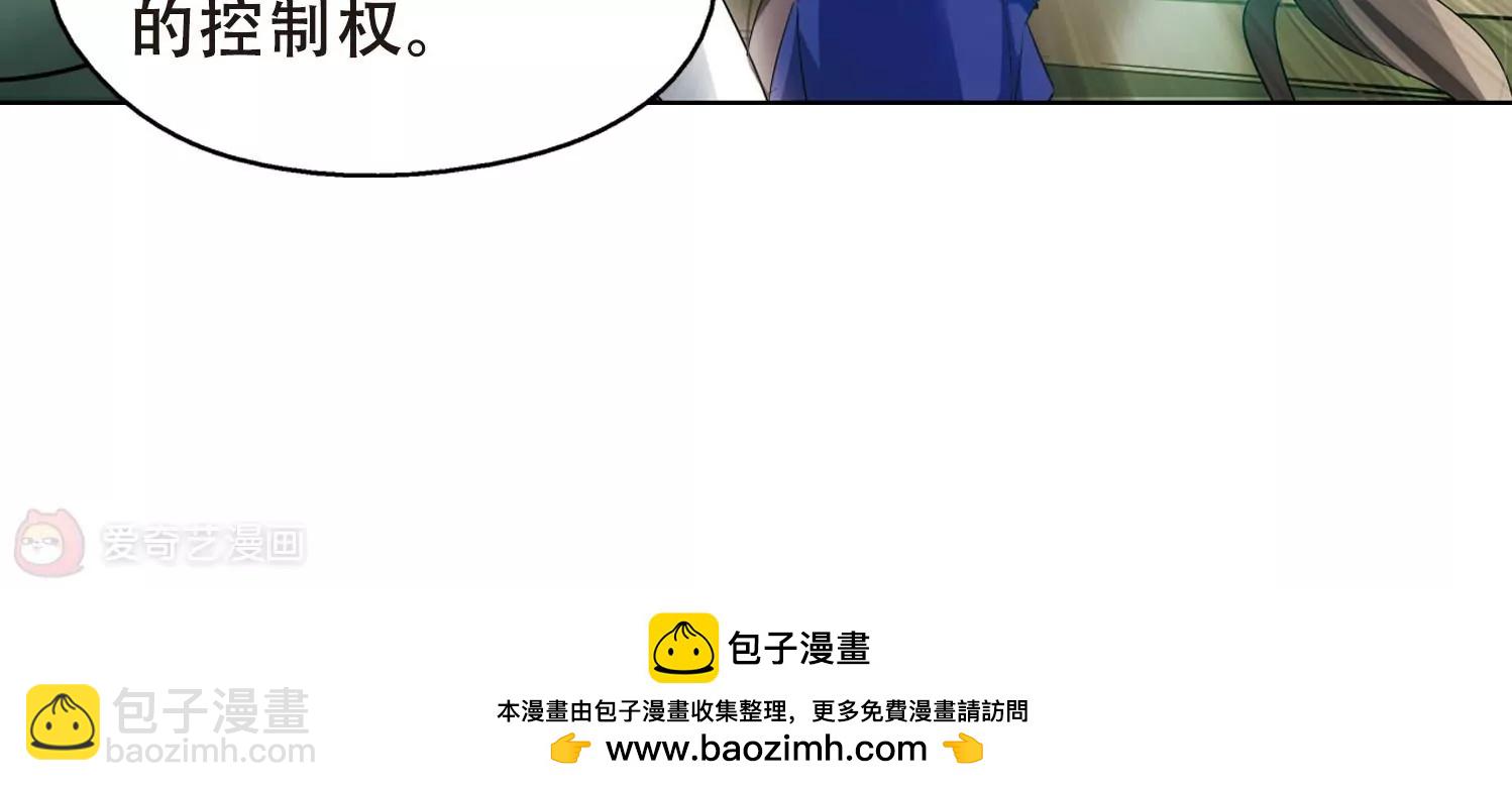 第512话  恶意与辩白244