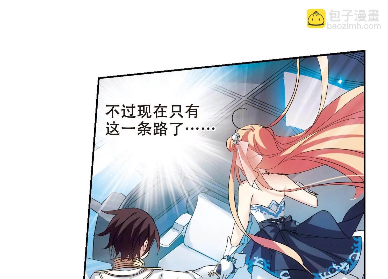 第514话  空间跳跃110
