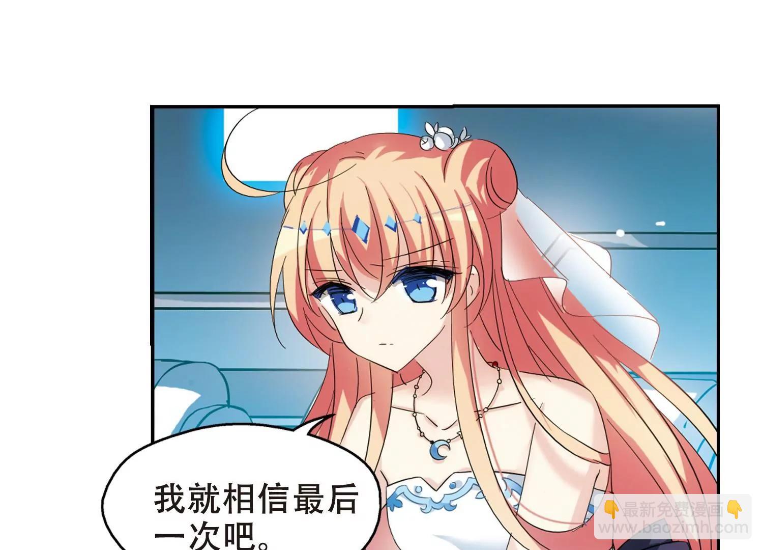 第514话  空间跳跃120